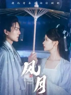 归墟纪事 热播电视剧全集在线观看