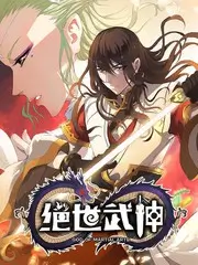 山野拾荒记 户外纪实综艺在线观看