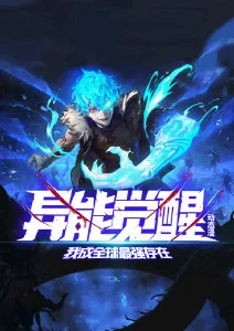 机械之心 科幻温情动漫在线观看